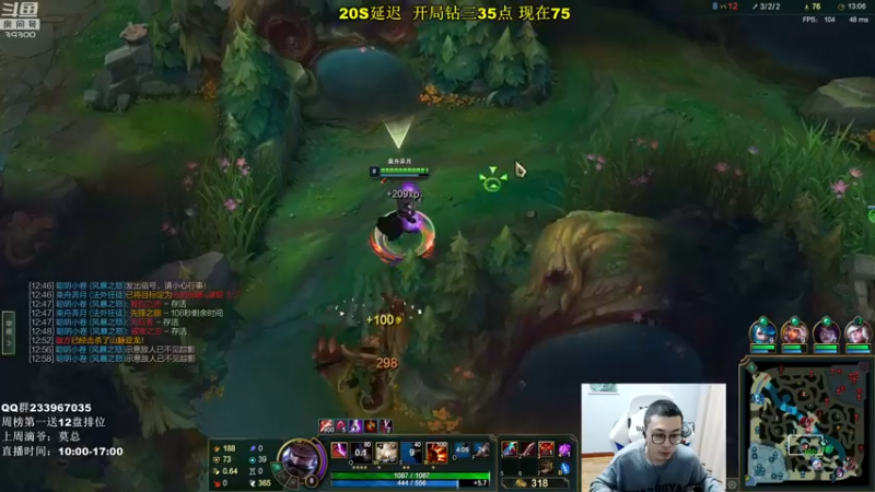 【2022-01-26 13点场】舟老师丶：舟：峡谷之巅从零上王者