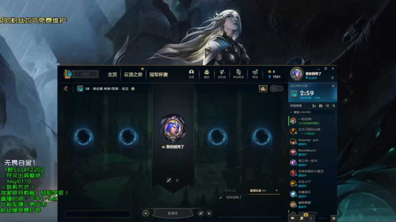 【2022-01-25 15点场】弘诺阿巴皎月：新赛季皎月，想学皎月里面请！