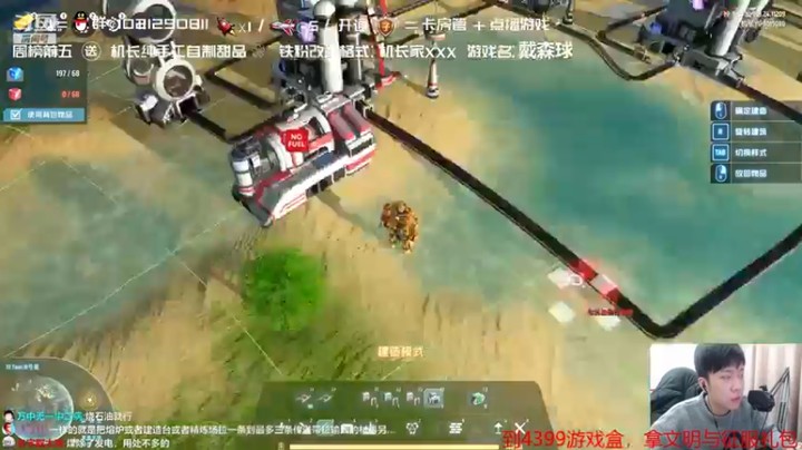 【机长YG】：来建造点什么耍耍呢