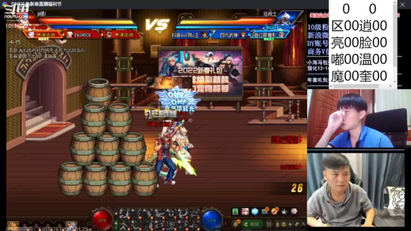 【2022-01-25 23点场】赵云老龙：4v4 ob点将