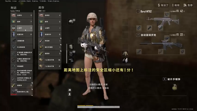 【2022-01-25 23点场】sakira丶hao：跳伞滴king