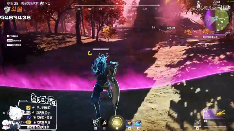 尘无心永劫无间日常集锦5