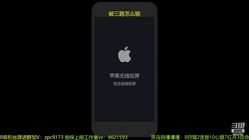【2022-01-26 19点场】青鸾少年云天河：巅峰第一，进来学芈月!