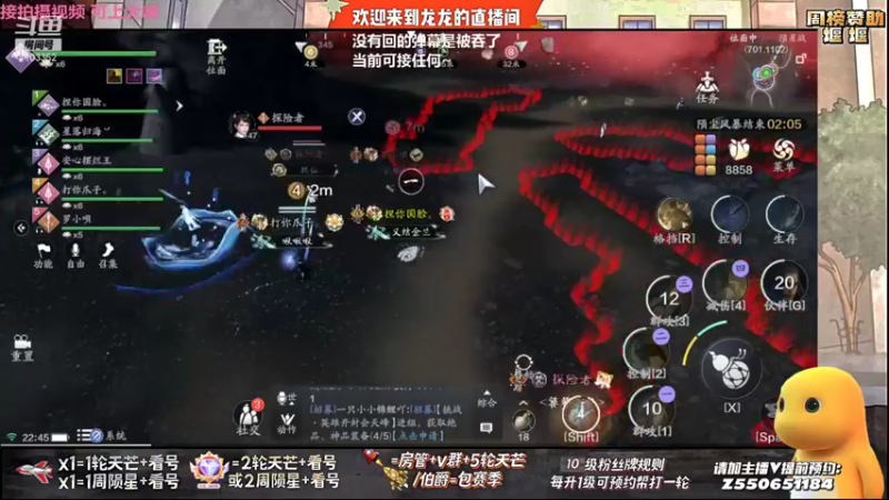 【2022-01-23 22点场】zz喷火龙：龙龙:天芒/陨星/看号全教学~