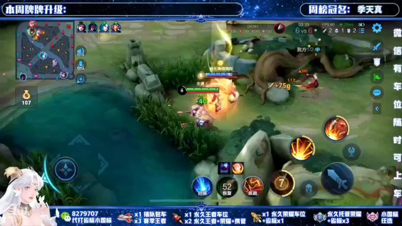 【2022-01-25 17点场】绪伦gg：绪伦：全英雄双系统解决一切上分问题！