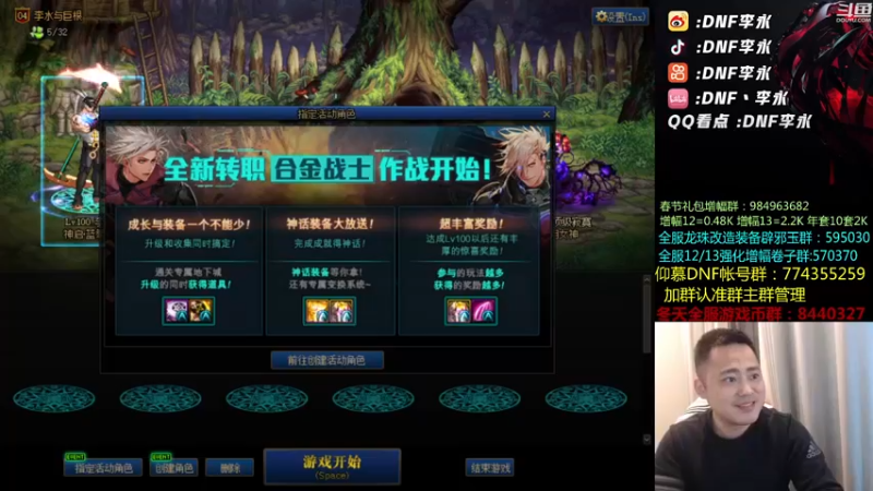 【2022-01-26 18点场】李永：超级无敌顶级44