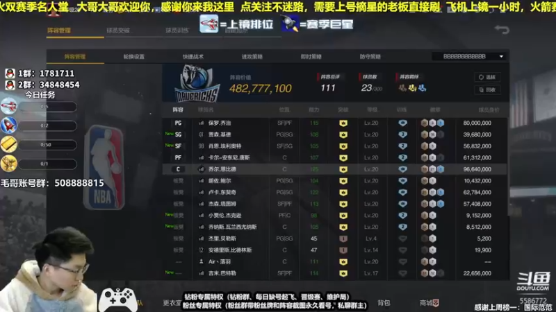 【2022-01-25 18点场】电竞BB凯丶：小年夜，飞机上镜！