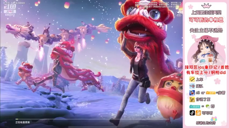 【2022-01-26 18点场】可可昕ohh：【甜嗓少女音】拨动哥哥的心弦~