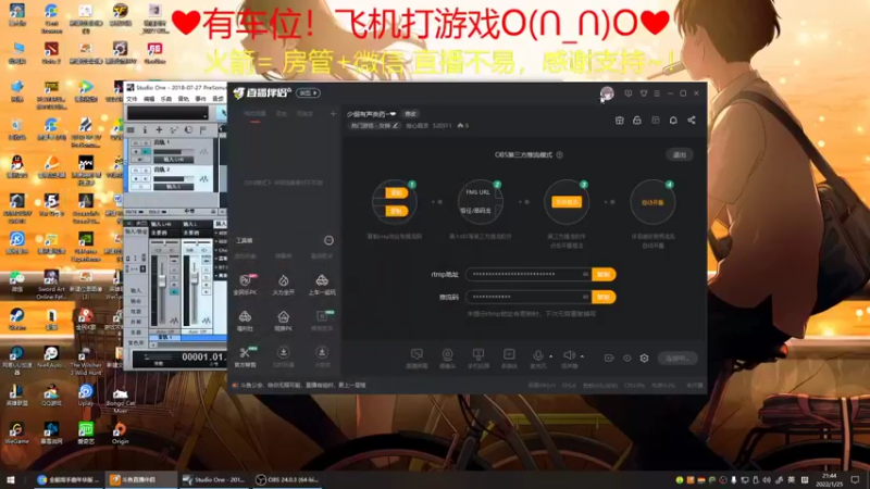 【2022-01-25 21点场】绘心菇凉：少御有声良药~❤️