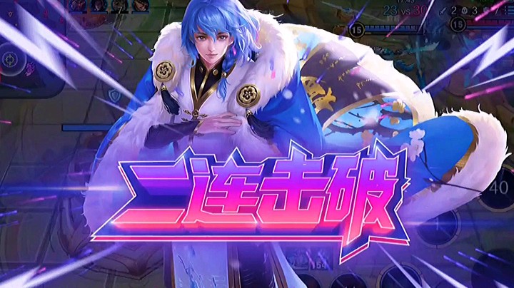 弈星拿人头真的不容易