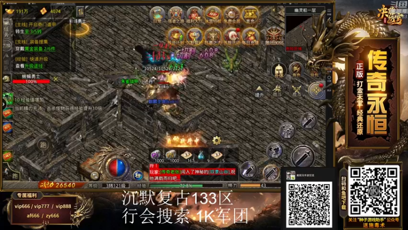 【2022-01-25 22点场】1K黄辉冯：黄辉冯：部落 生存