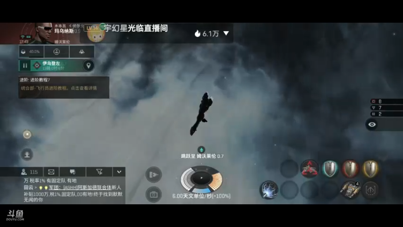 【2022-01-26 17点场】全肉馄饨：新手驾驶员