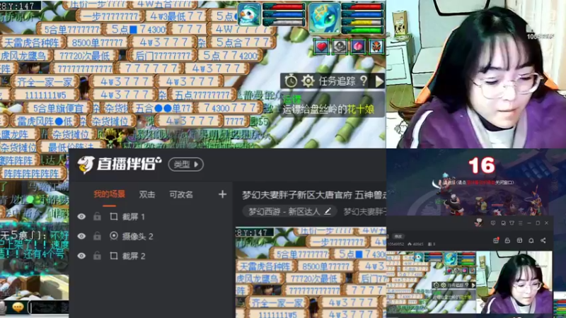 【2022-01-26 04点场】梦幻夫妻胖子：梦幻夫妻胖子新区大唐官府 五神兽走起