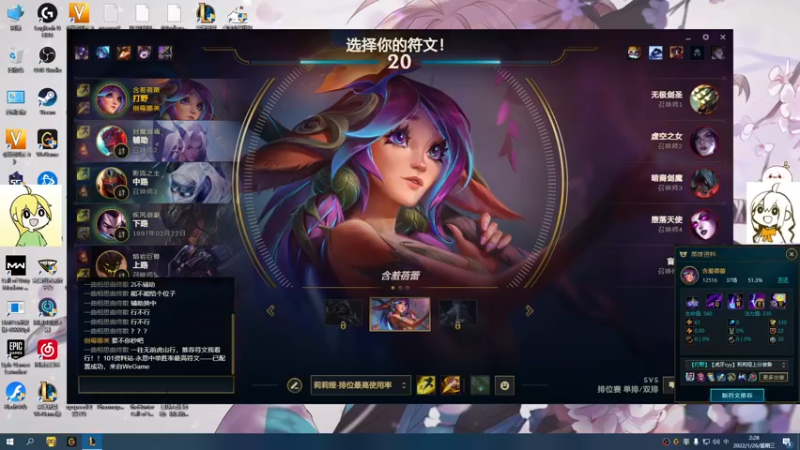 【2022-01-26 02点场】月落惊鸿小泉：小泉与月落惊鸿的快乐日常