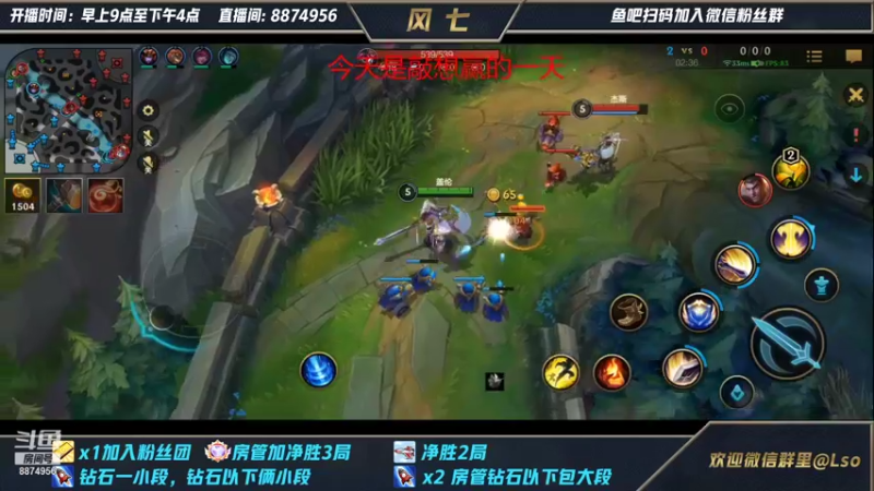 【2022-01-25 12点场】风七丶丶：坚持不断播第二十天