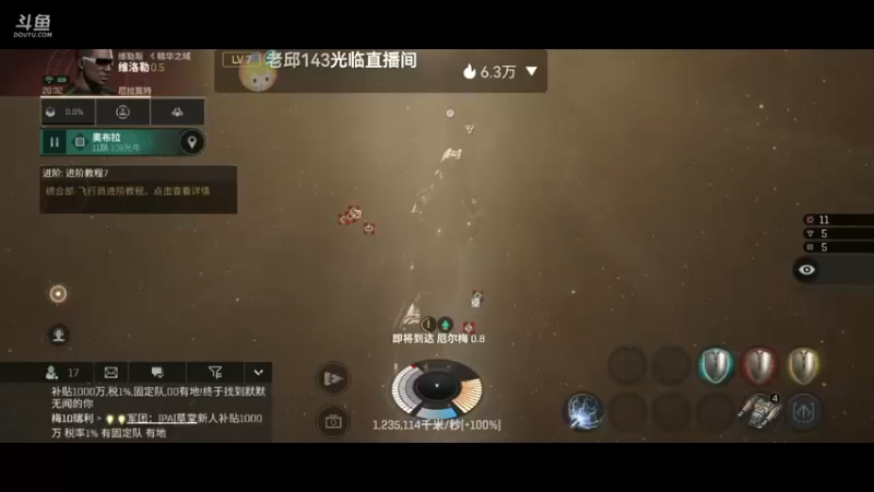 【2022-01-24 20点场】全肉馄饨：新手驾驶员