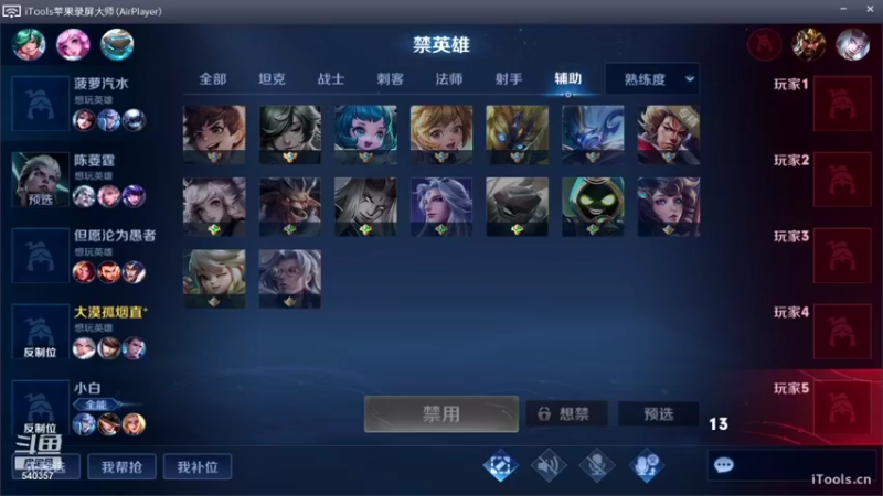 【2022-01-26 14点场】南斗：单排上分 目前20星