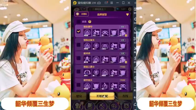 【2022-01-24 18点场】向南不难阿：#天天狼人#一生爱上上千百回。