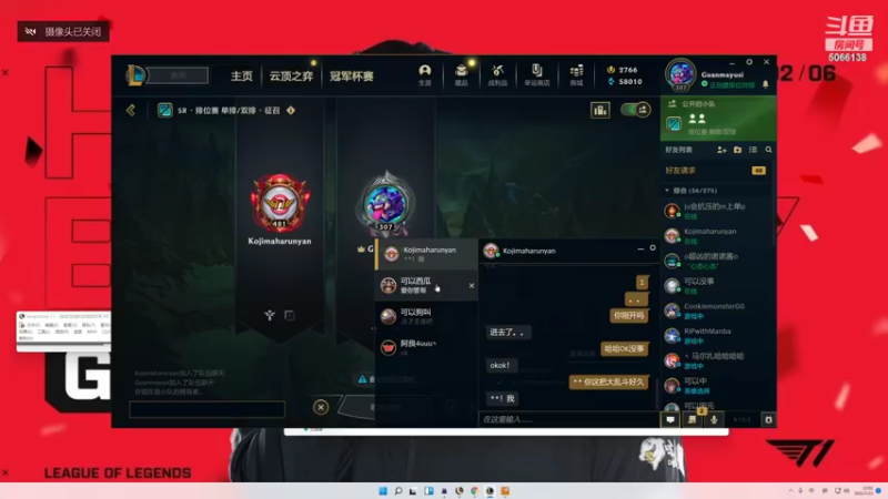 【2022-01-25 22点场】泽元元元元：努力上分冲冲冲 5066138