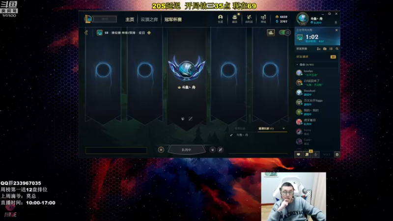 【2022-01-26 15点场】舟老师丶：舟：峡谷之巅从零上王者