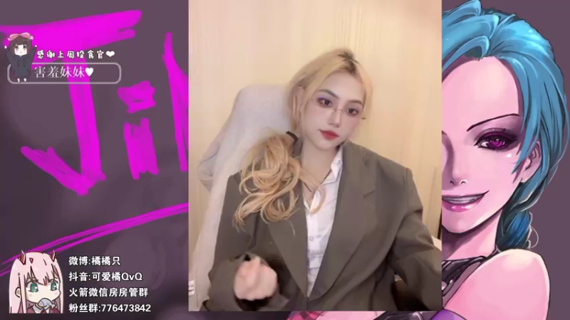 【2022-01-25 21点场】可爱橘QvQ：橘：4点欢迎走进人与自然