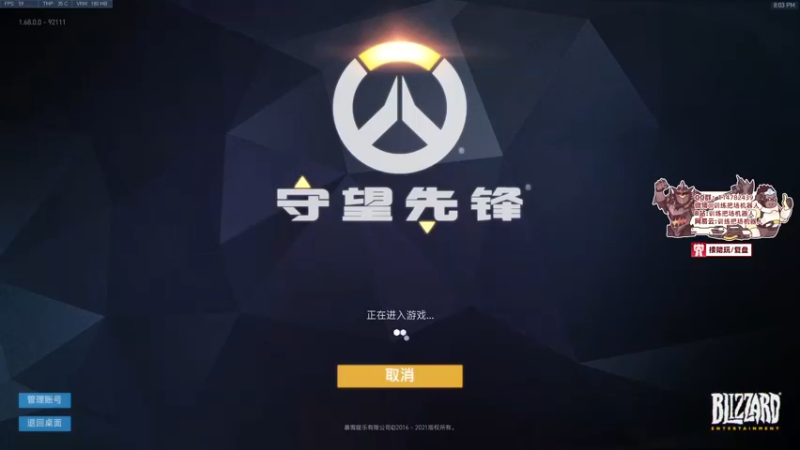 【2022-01-26 20点场】训练把场机器人：机器人：加油陌生人要开心！