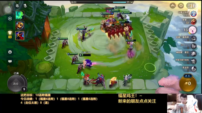 【2022-01-25 23点场】NB丶条皮兄弟：只玩福星12连败！