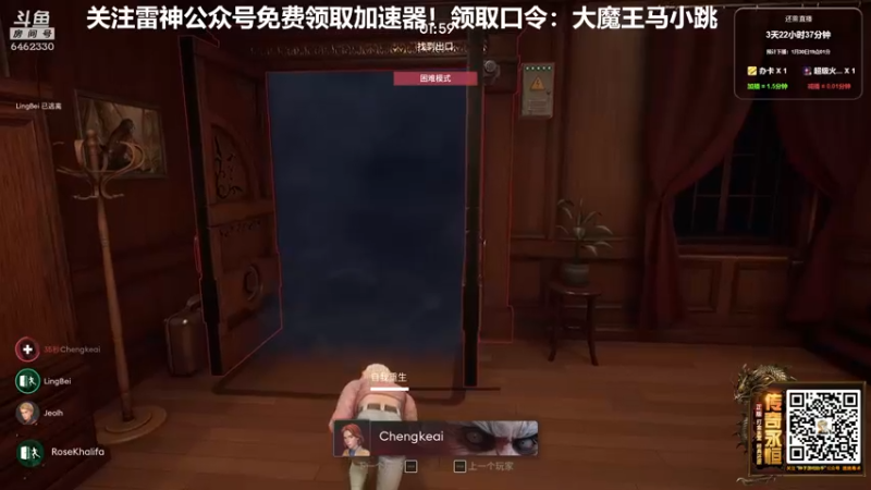 【2022-01-26 20点场】大魔王马小跳：搞笑男没有未来，免费送雷神加速器