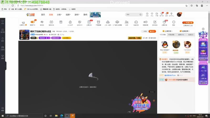 【2022-01-22 18点场】帅帅的老翔翔：你们最喜滴 时尚经典小游戏！