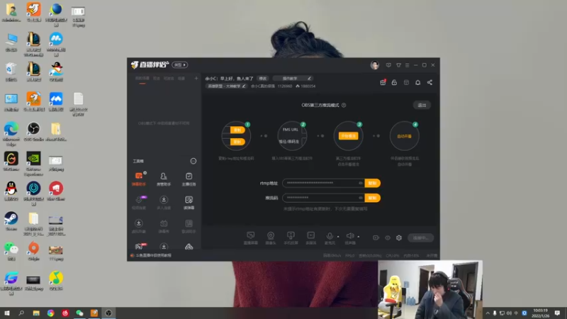 【2022-01-26 10点场】余小C真的很强：余小C：早上好，鱼人来了