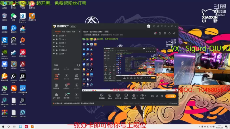 【2022-01-25 17点场】睿智的阿聪QVQ：有没有一起开黑的兄弟啊~