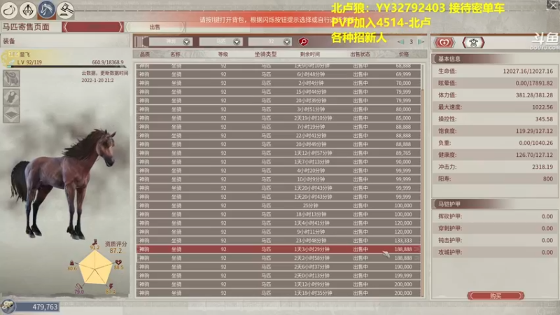 【2022-01-26 15点场】单车老师不迟到：帝国神话-找点乐子