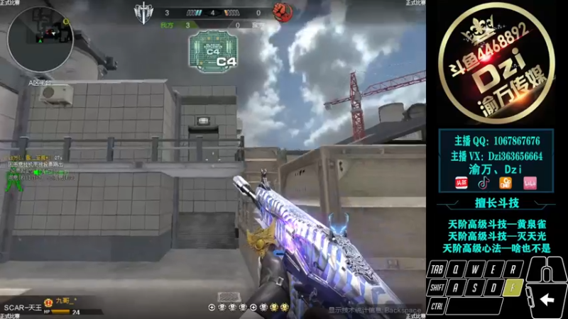 【2022-01-25 22点场】渝万丶Dzi：Dzi-.- : 网通单排上分！