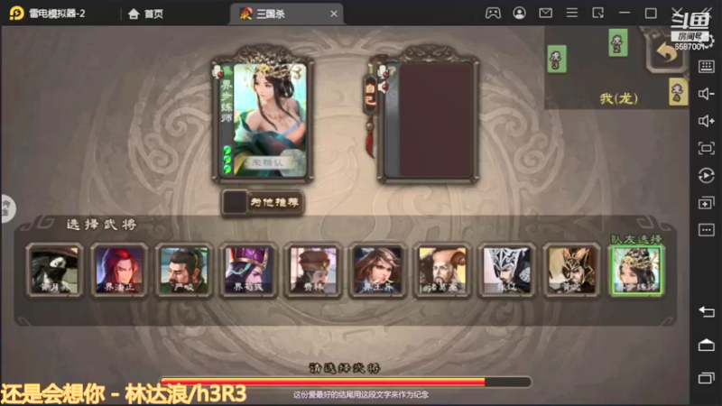 巅峰赛前十之这都能赢？