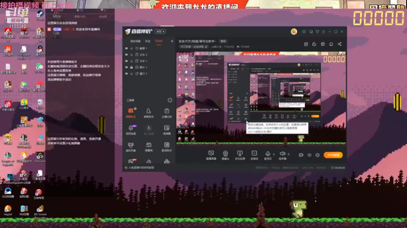 【2022-01-24 00点场】zz喷火龙：龙龙:天芒/陨星/看号全教学~