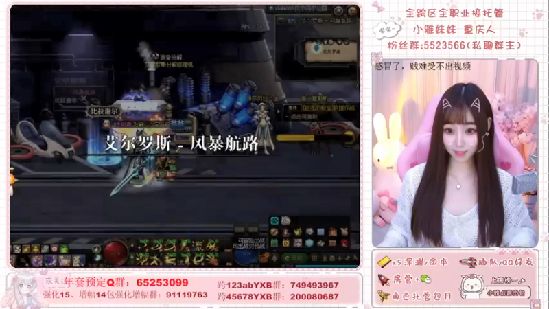 【2022-01-26 18点场】小雅妹妹m：♥️深渊、团本不排队！
