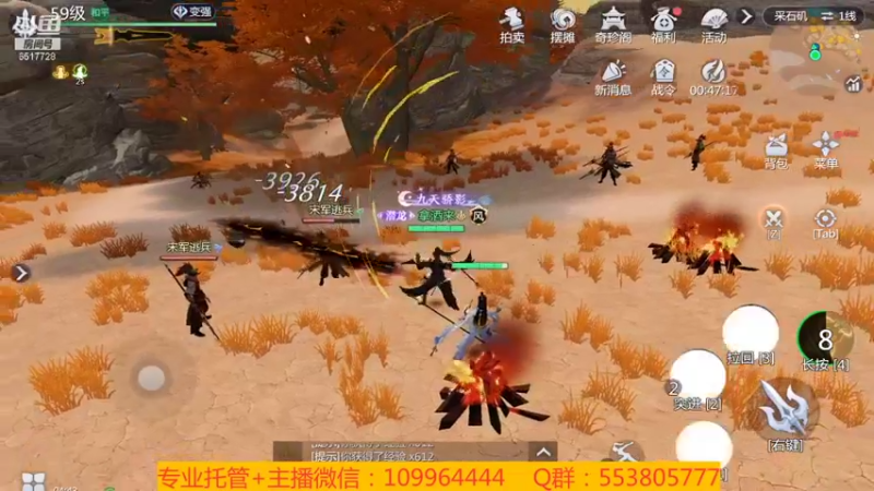 【2022-01-25 04点场】新征成：【托管】极致提战教学！