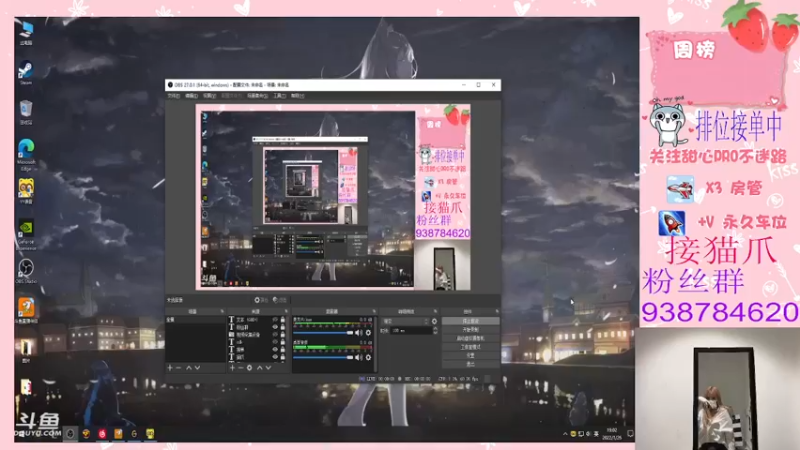 【2022-01-26 19点场】甜心pro：今天也是下凡美少女