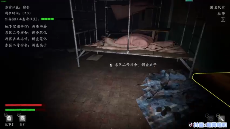 【2022-01-26 03点场】朝雾曦和：周二快乐，晚上好 1629443