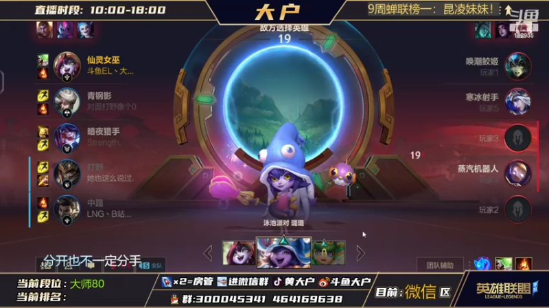 【2022-01-23 07点场】大户呀：温柔ADC！在线带粉！