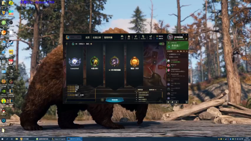 【2022-01-26 19点场】Happy丨猫腻：【猫腻】8：30部落，下午随便玩玩