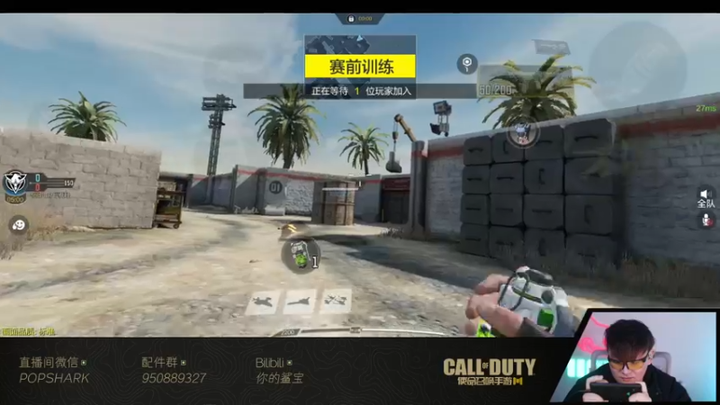 【2022-01-26 00点场】皮皮鲨FPS：家 人 们 我 来 了