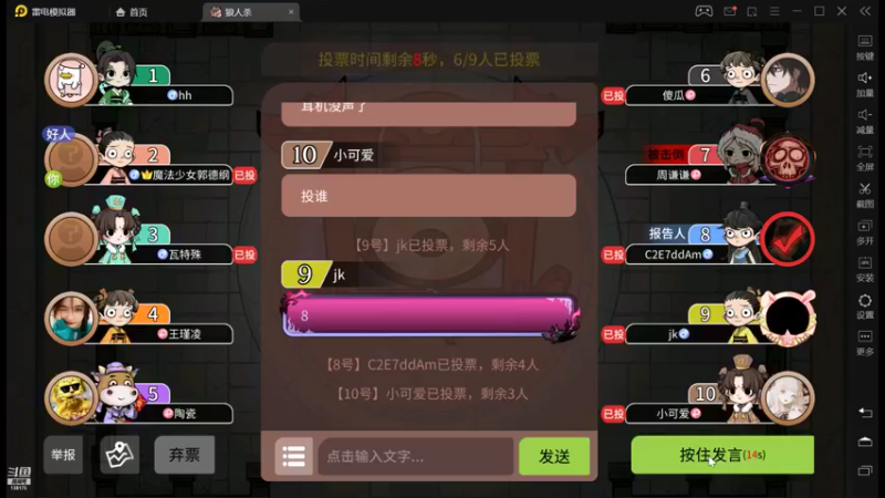 【2022-01-26 05点场】法拉利的直播间：法拉利：斗鱼NO.1最强心理学