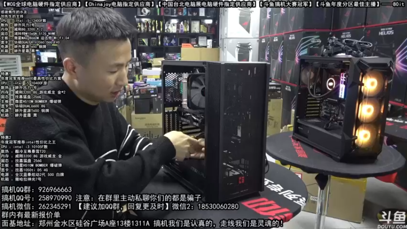 【2022-01-25 22点场】80it电脑网：郑州80it：新年电脑活动开启