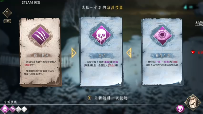 【2022-01-26 00点场】dudu4e嘟师傅：【解说嘟师傅】我的心像我的刀一样冰冷