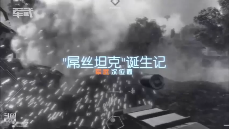 【2022-01-26 19点场】军武直播：亮刃朝鲜 中美曾经的巅峰对决