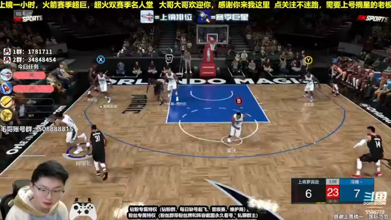 【2022-01-25 22点场】电竞BB凯丶：小年夜，飞机上镜！