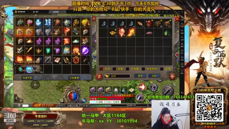 【2022-01-22 14点场】你的大湿兄zZ：韩服爆火黑科技打野炼猛到头晕！