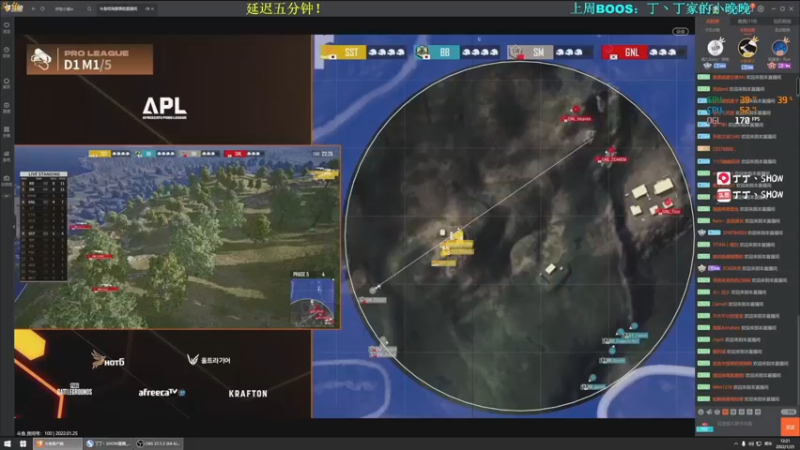 【2022-01-25 12点场】丁丁丶SHOW：【丁丁】又是美好的一天