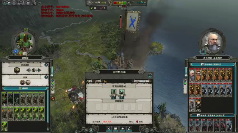 【2022-01-26 12点场】鱼的眼泪水知道：战锤Ⅱ全面战争